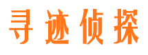 阿瓦提外遇出轨调查取证